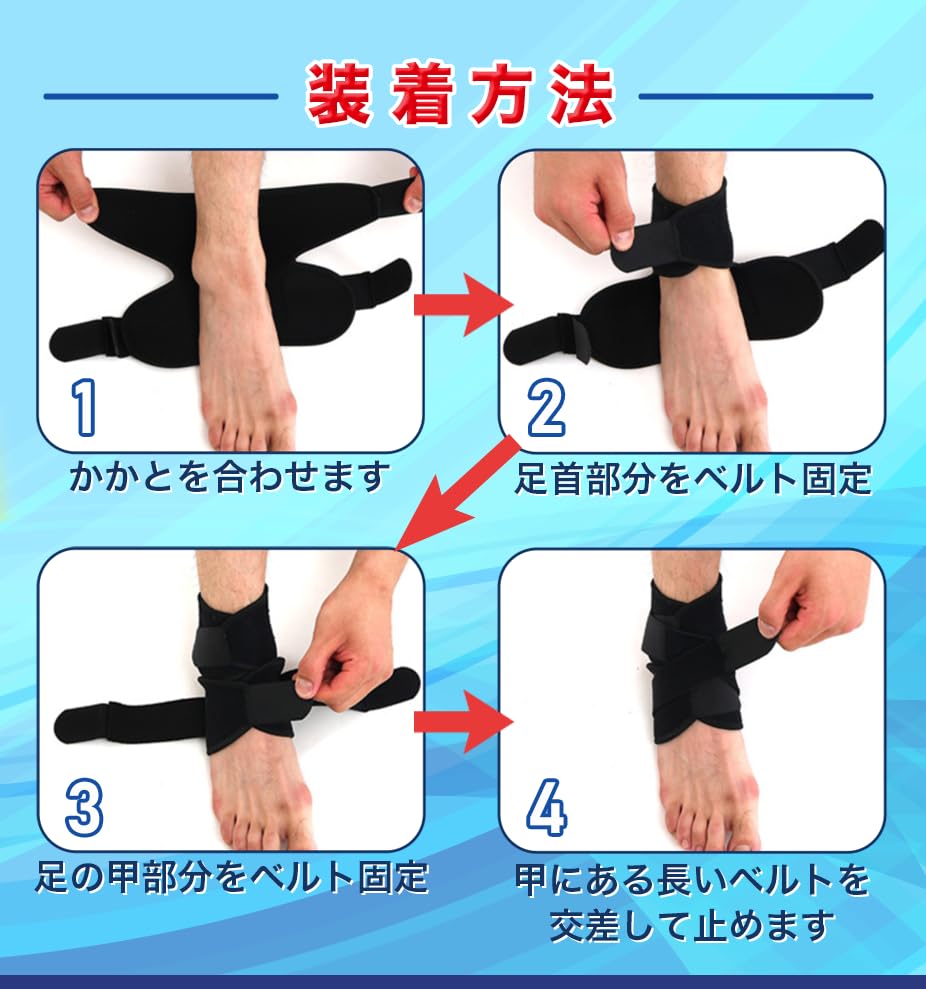 Amazon | Samkanday 足首サポーター 有痛性外脛骨 足 固定 捻挫 靭帯